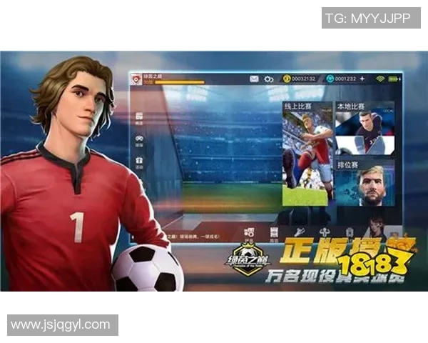 传奇巨星代言热潮引爆绿茵赛场广告新风潮 传奇巨星代言热潮引爆绿茵赛场广告新风潮