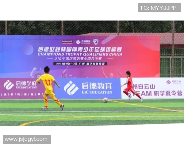 城市球星足球俱乐部引领青少年培养与城市体育文化全面融合发展