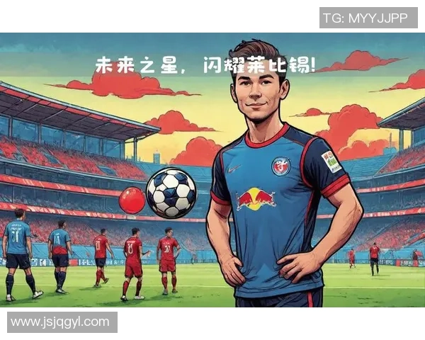 未来之星：足球最强10位后卫球员的崛起与辉煌展望