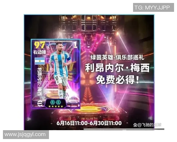 足球巨星实力评分卡全解析带你全面了解球员数据与竞技风采